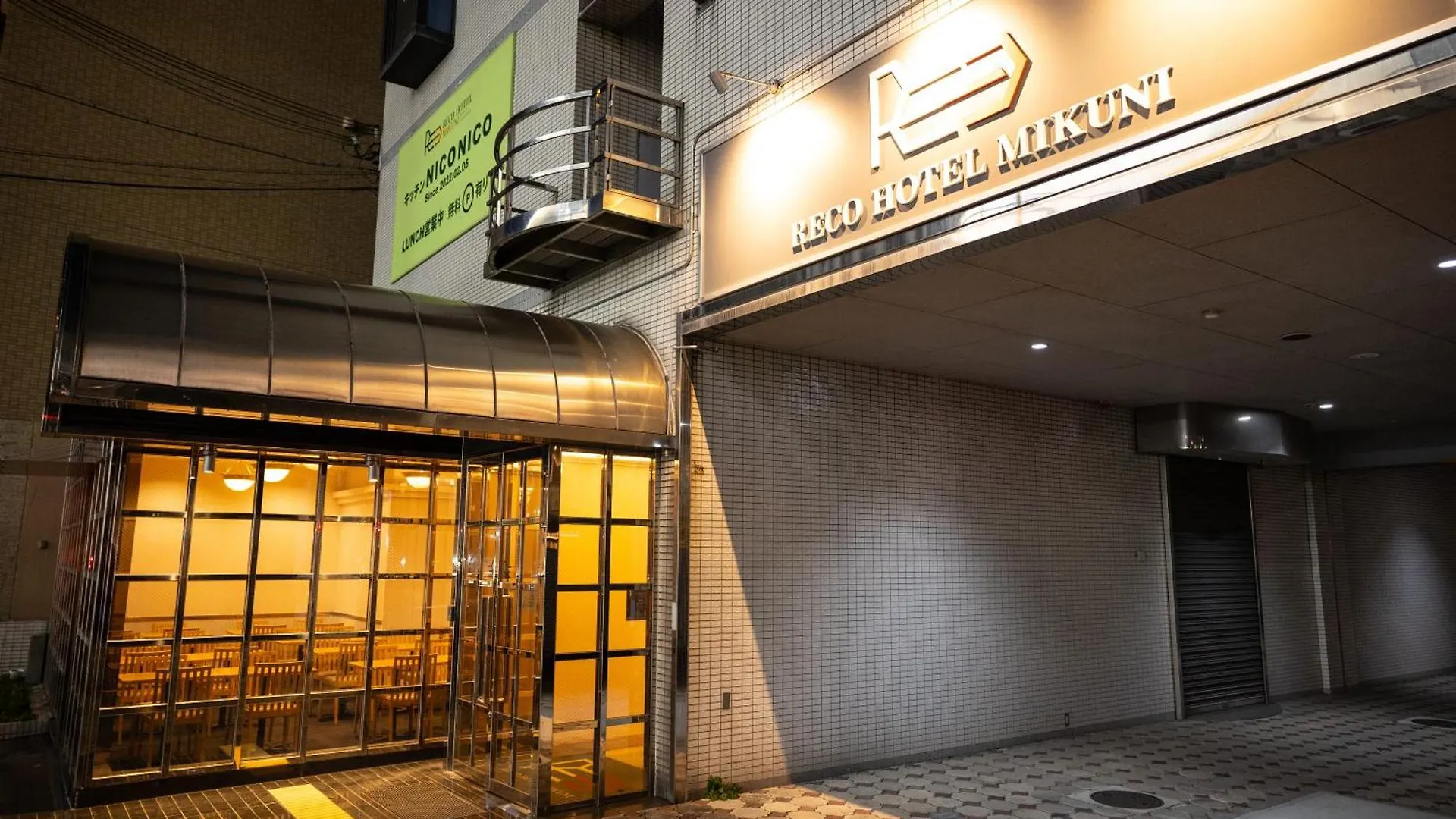 Reco Hotel Mikuni Toyonaka 4*,  Japan